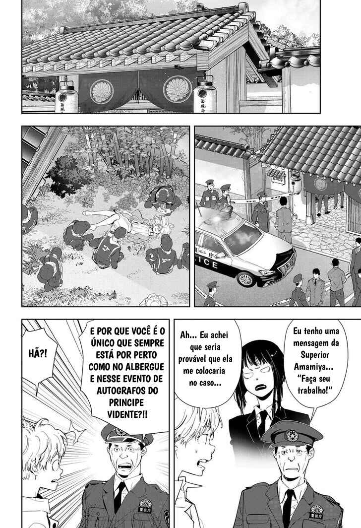 Chapter 47 - Page 3