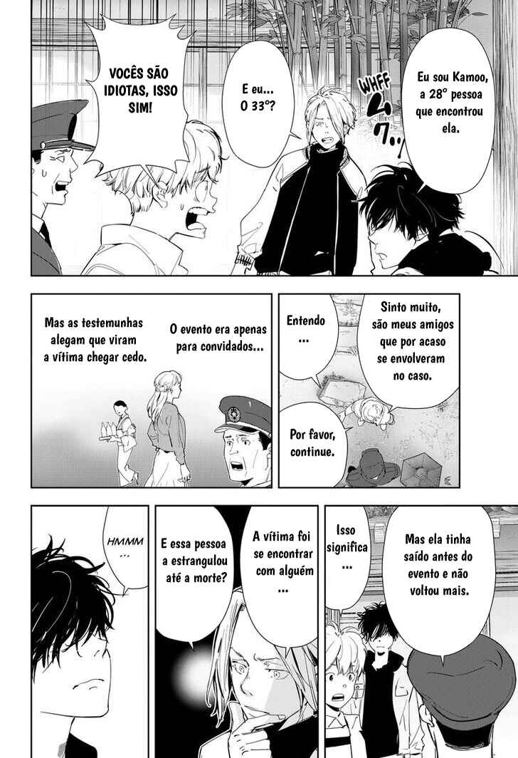 Chapter 47 - Page 5