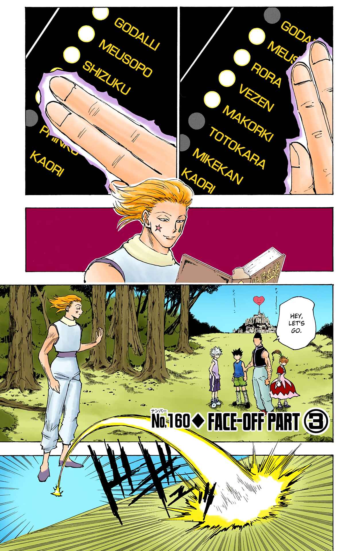 Chapter 160 - Page 1