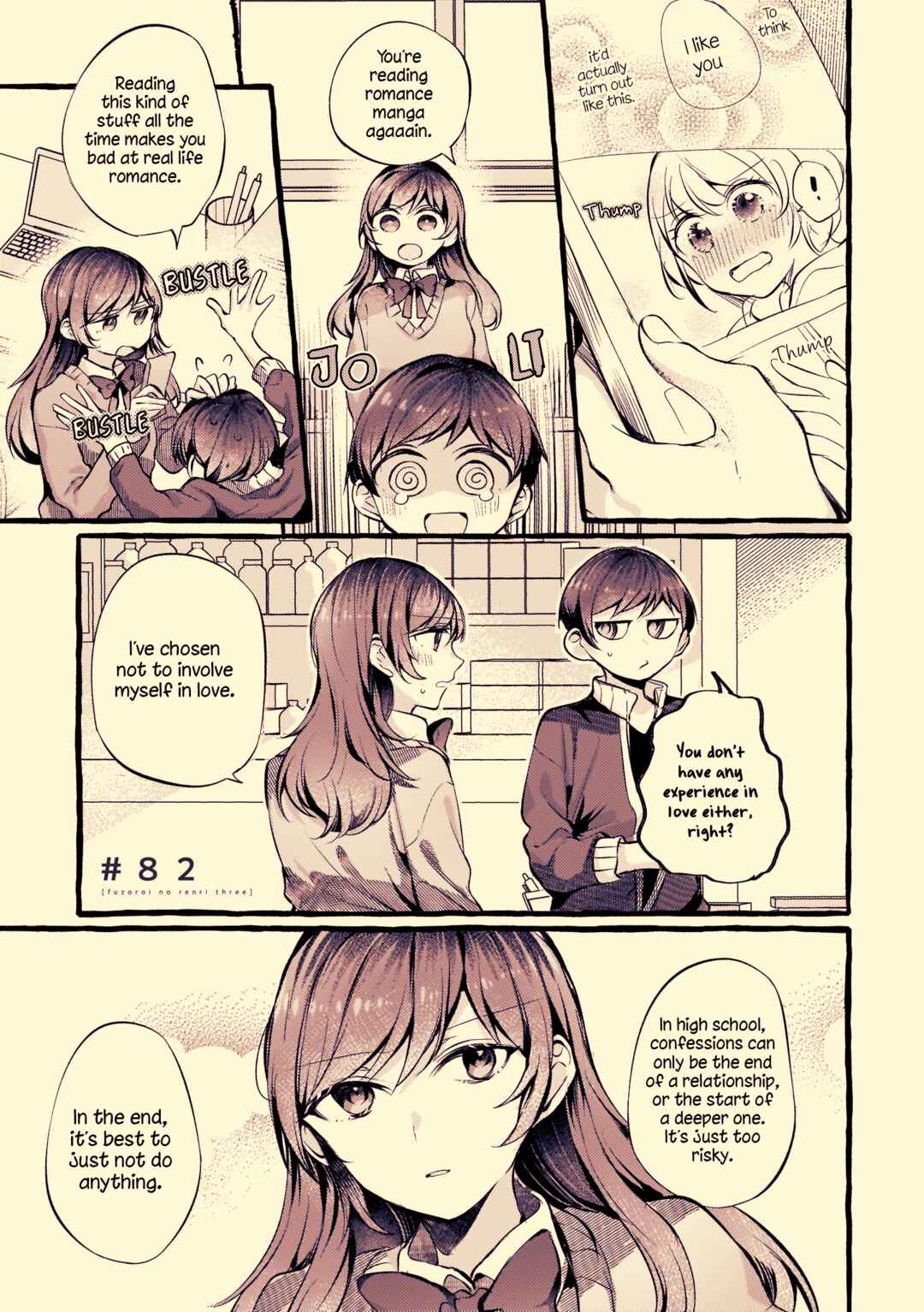 Chapter 82 - Page 1