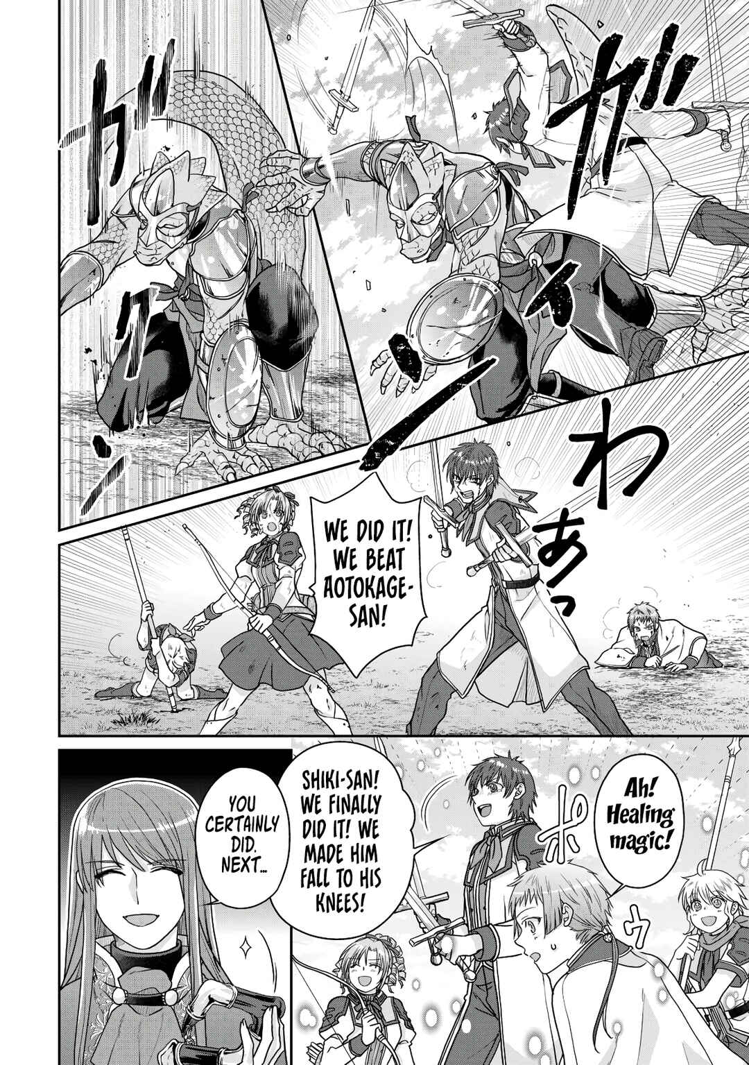 Chapter 96 - Page 15
