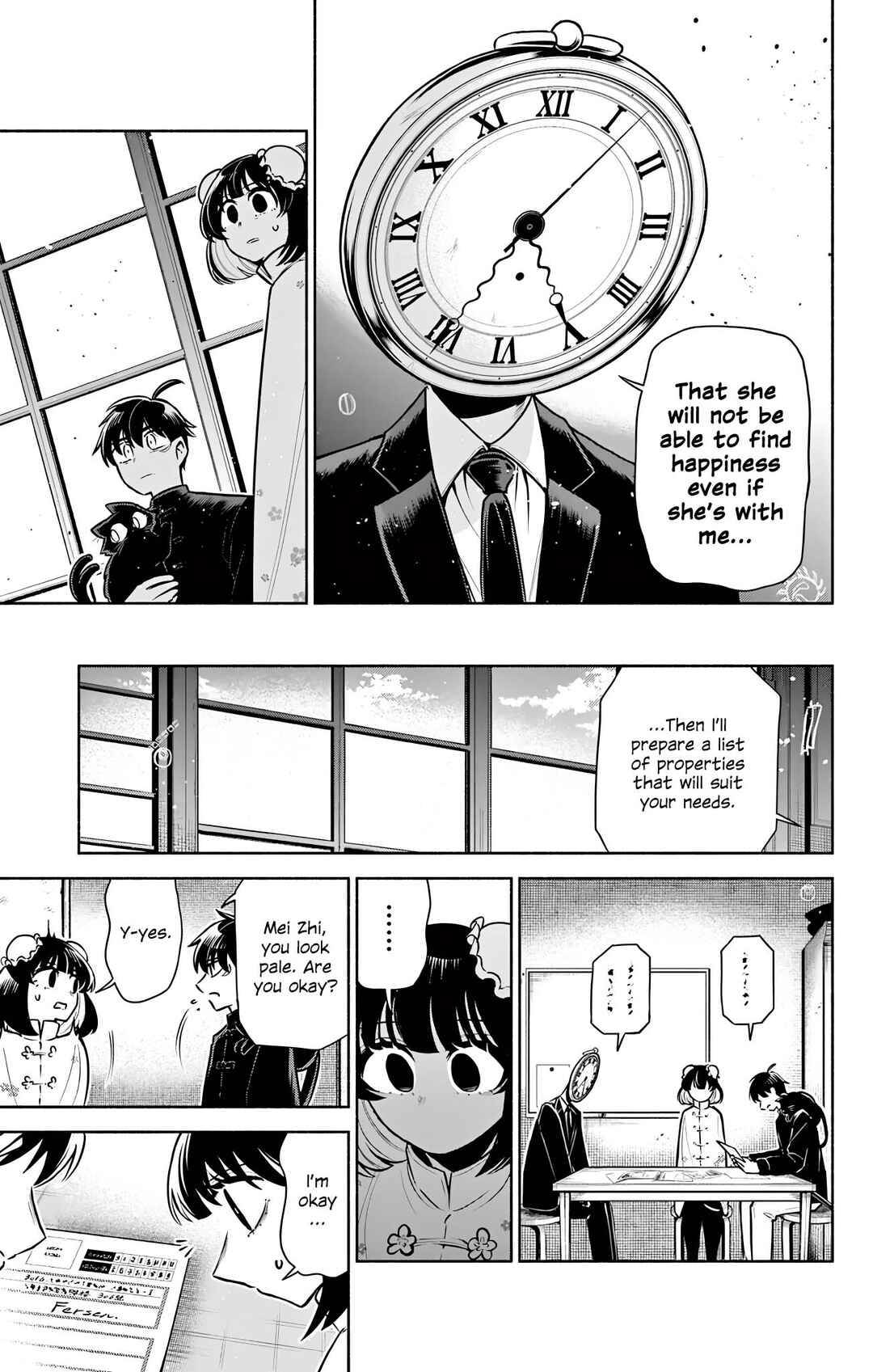 Chapter 8 - Page 5