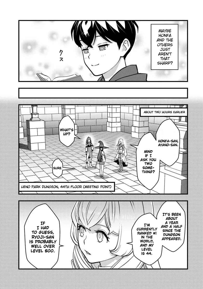 Chapter 25 - Page 18