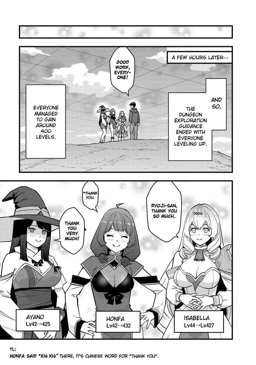 Chapter 25 - Page 23