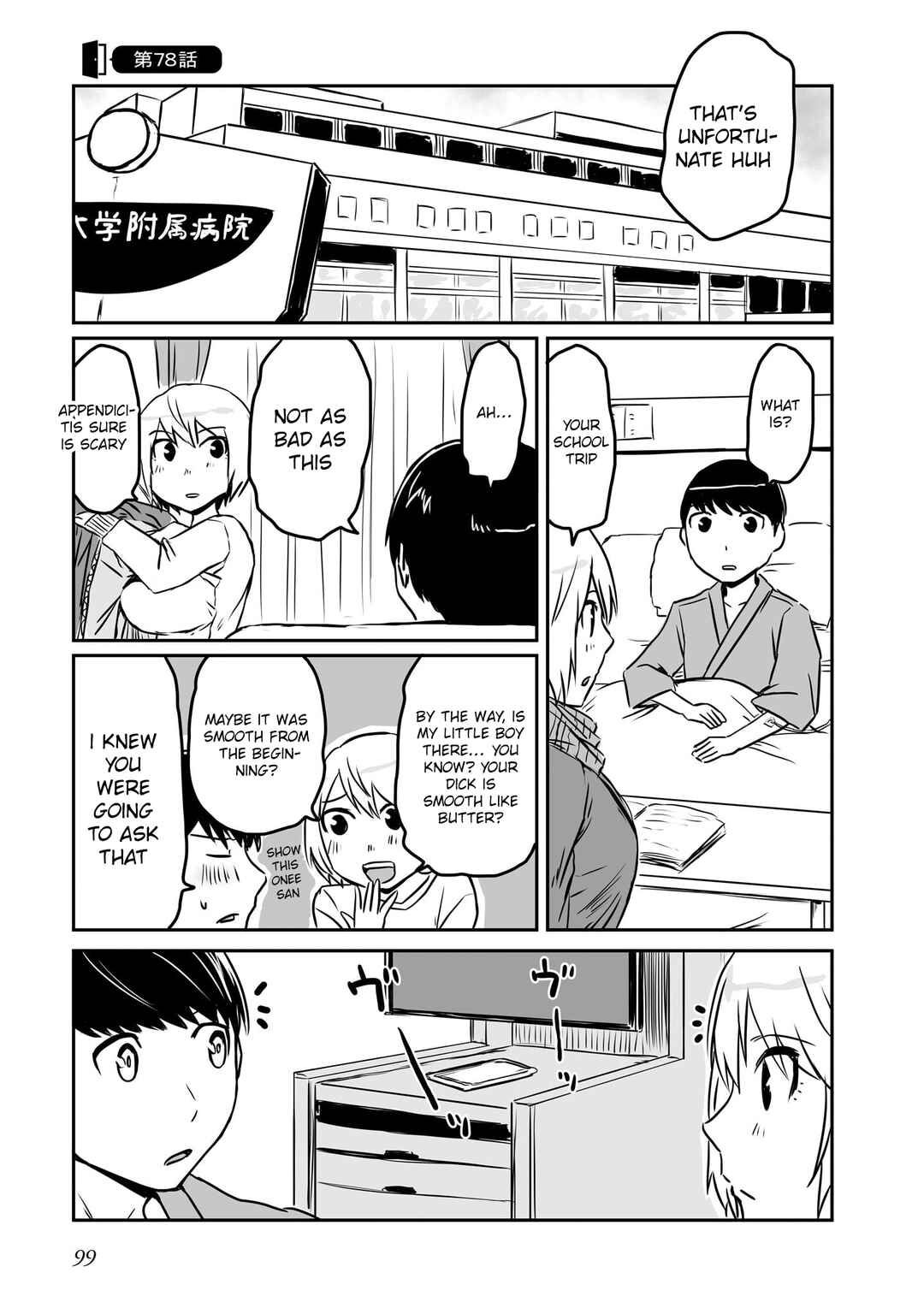 Chapter 78 - Page 2