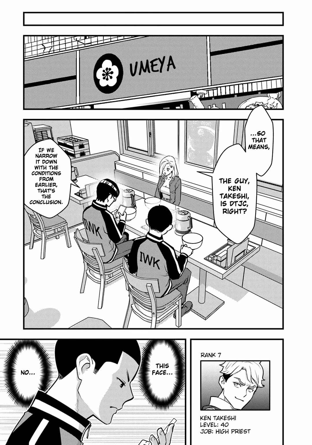 Chapter 20 - Page 19