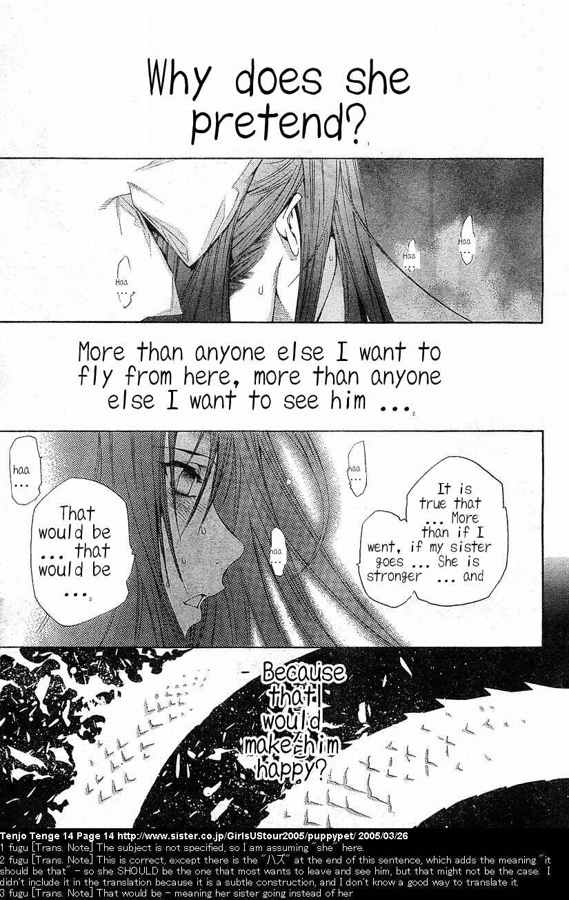 Chapter 82 - Page 12