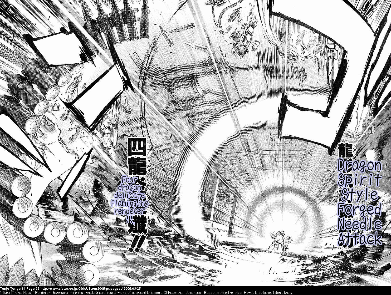 Chapter 82 - Page 21