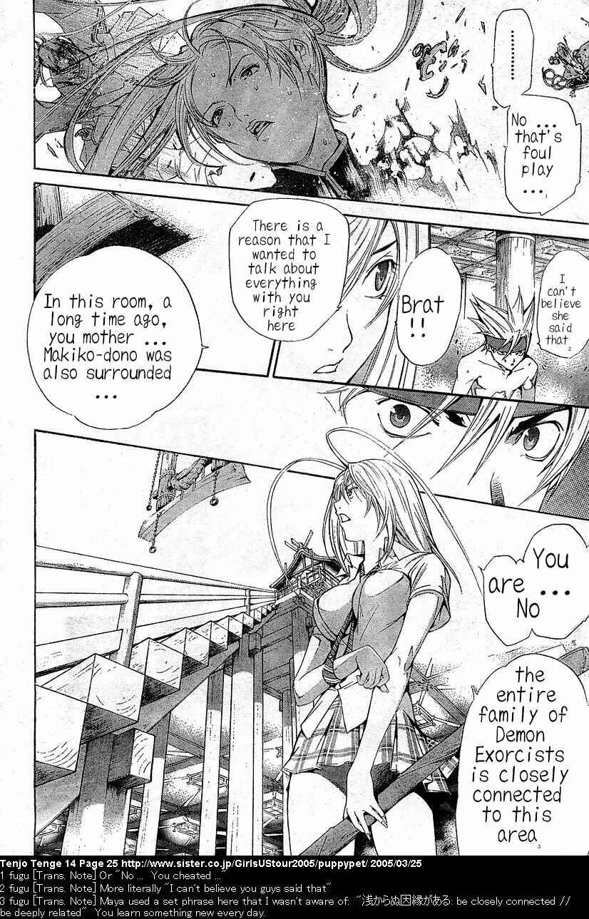 Chapter 82 - Page 22