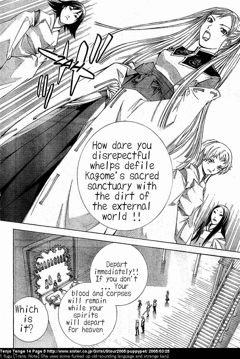 Chapter 82 - Page 4