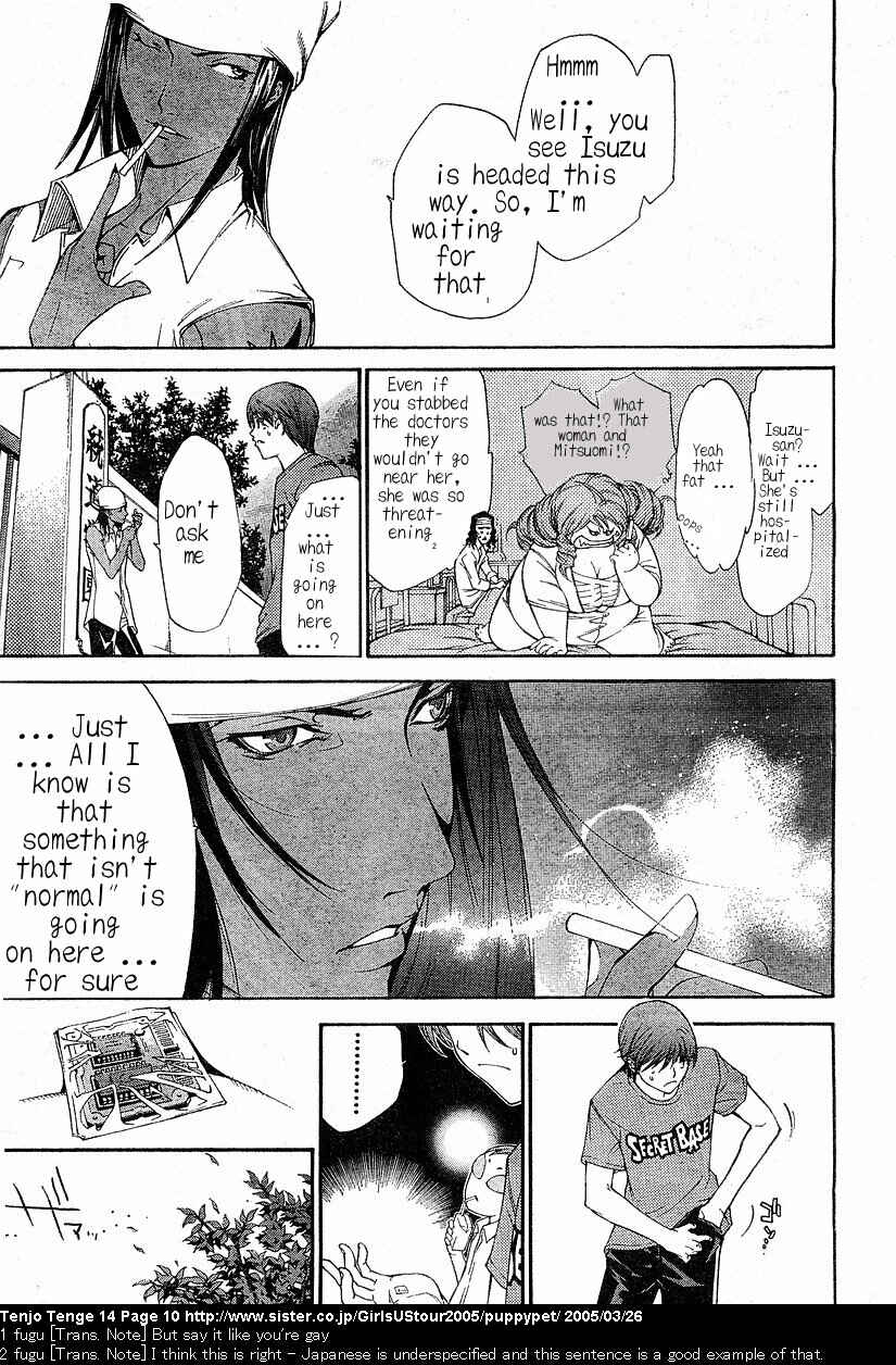 Chapter 82 - Page 8