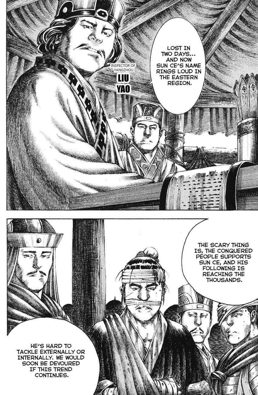 Chapter 167 - Page 21