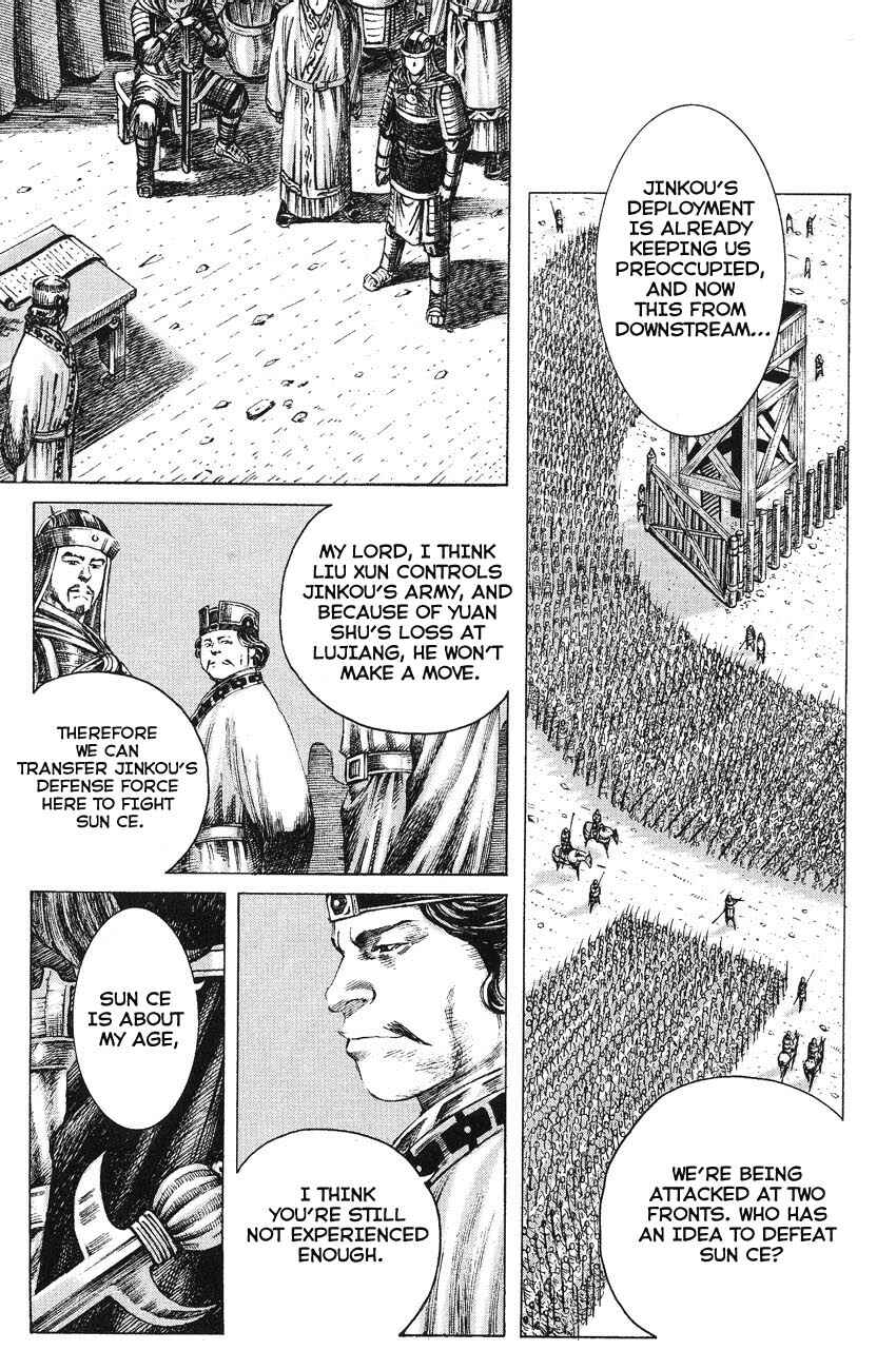 Chapter 167 - Page 22