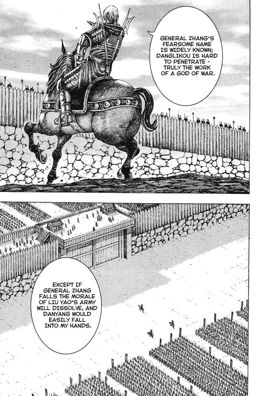 Chapter 167 - Page 6
