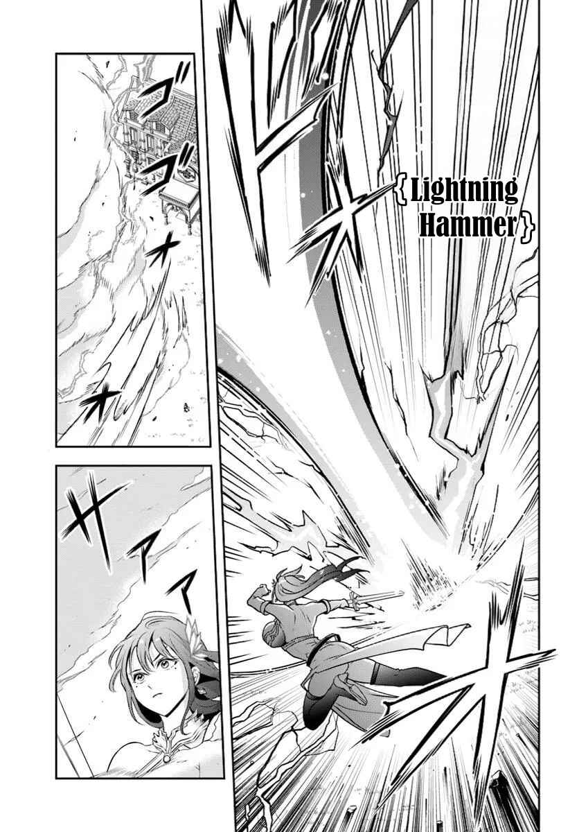 Chapter 9 - Page 3