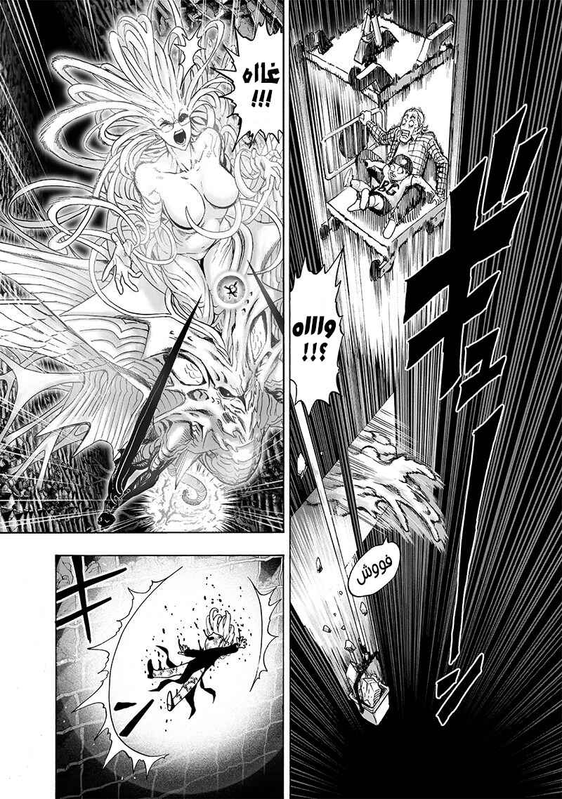 Chapter 128 - Page 22
