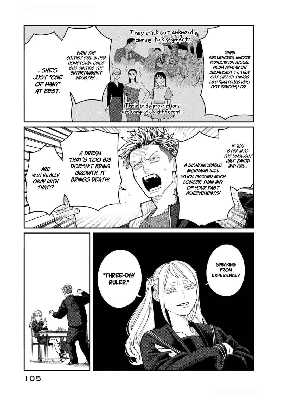 Chapter 4 - Page 5