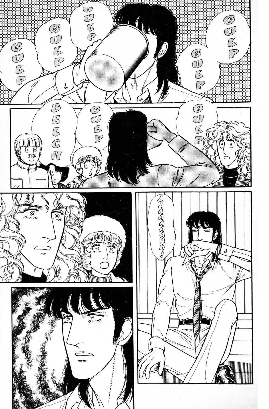 Chapter 13.5 - Page 12