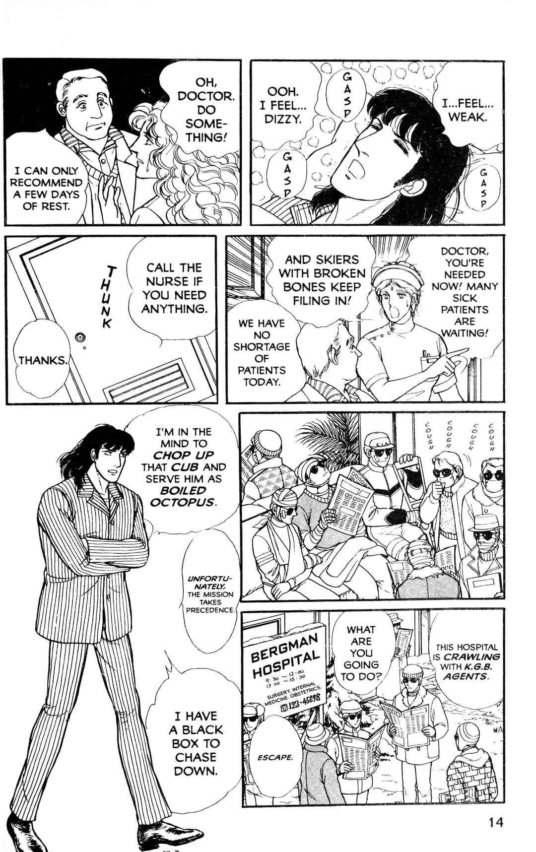 Chapter 13.5 - Page 17