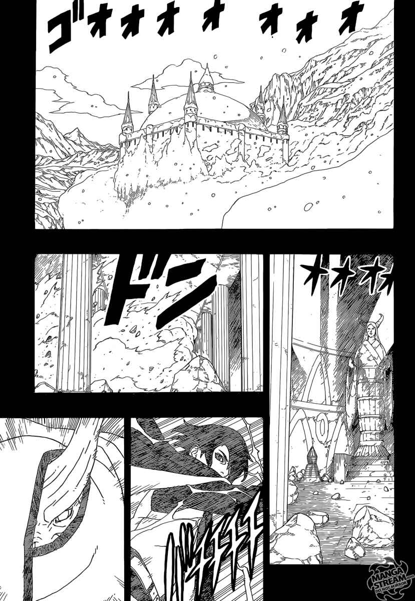 Chapter 2 - Page 6