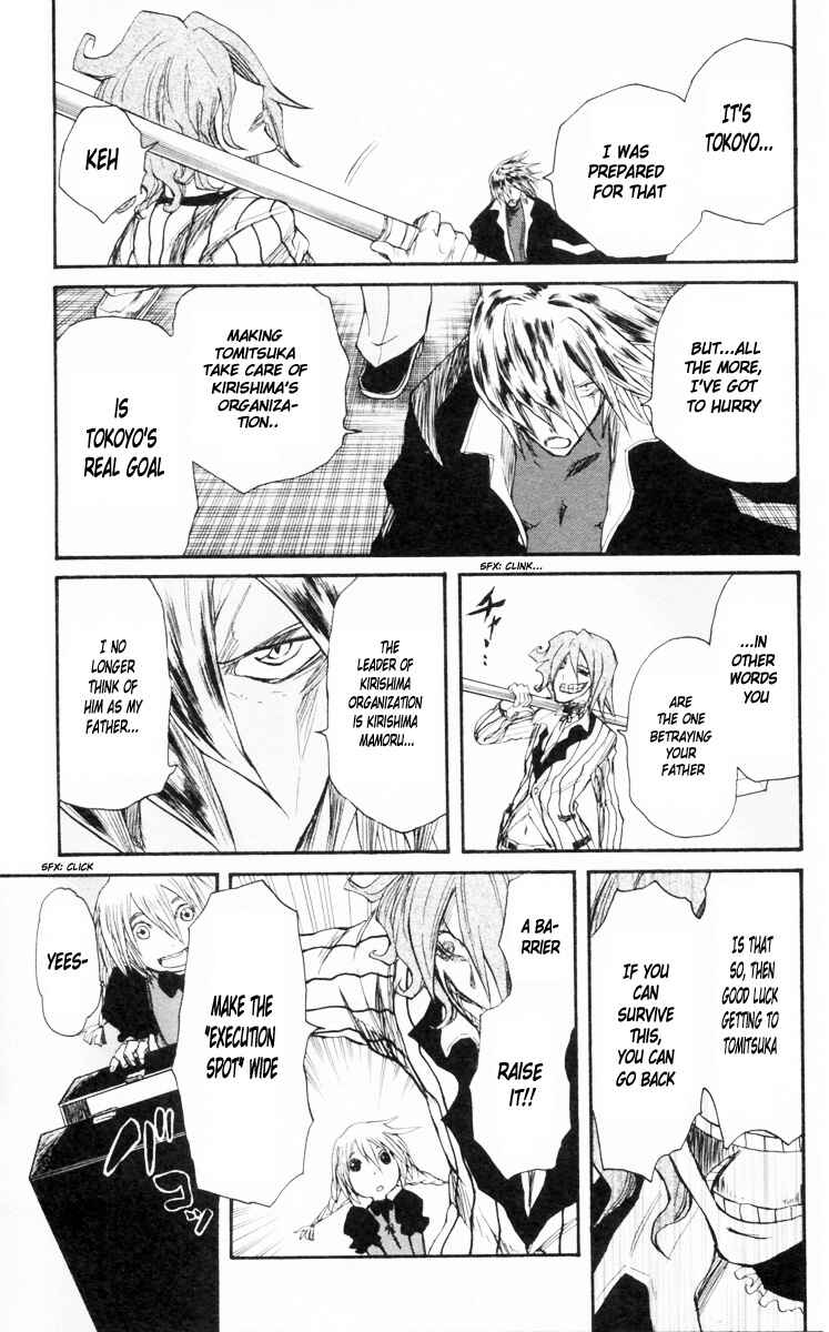 Chapter 84 - Page 16