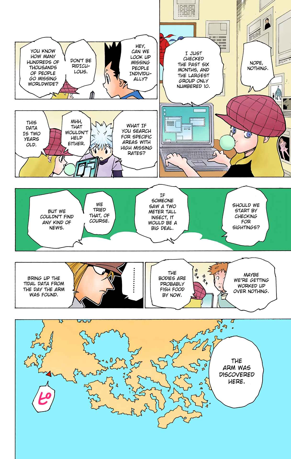 Chapter 188 - Page 7