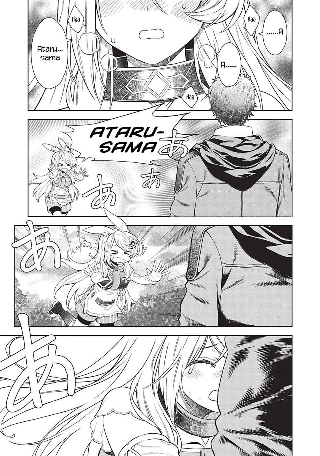 Chapter 14.10 - Page 14