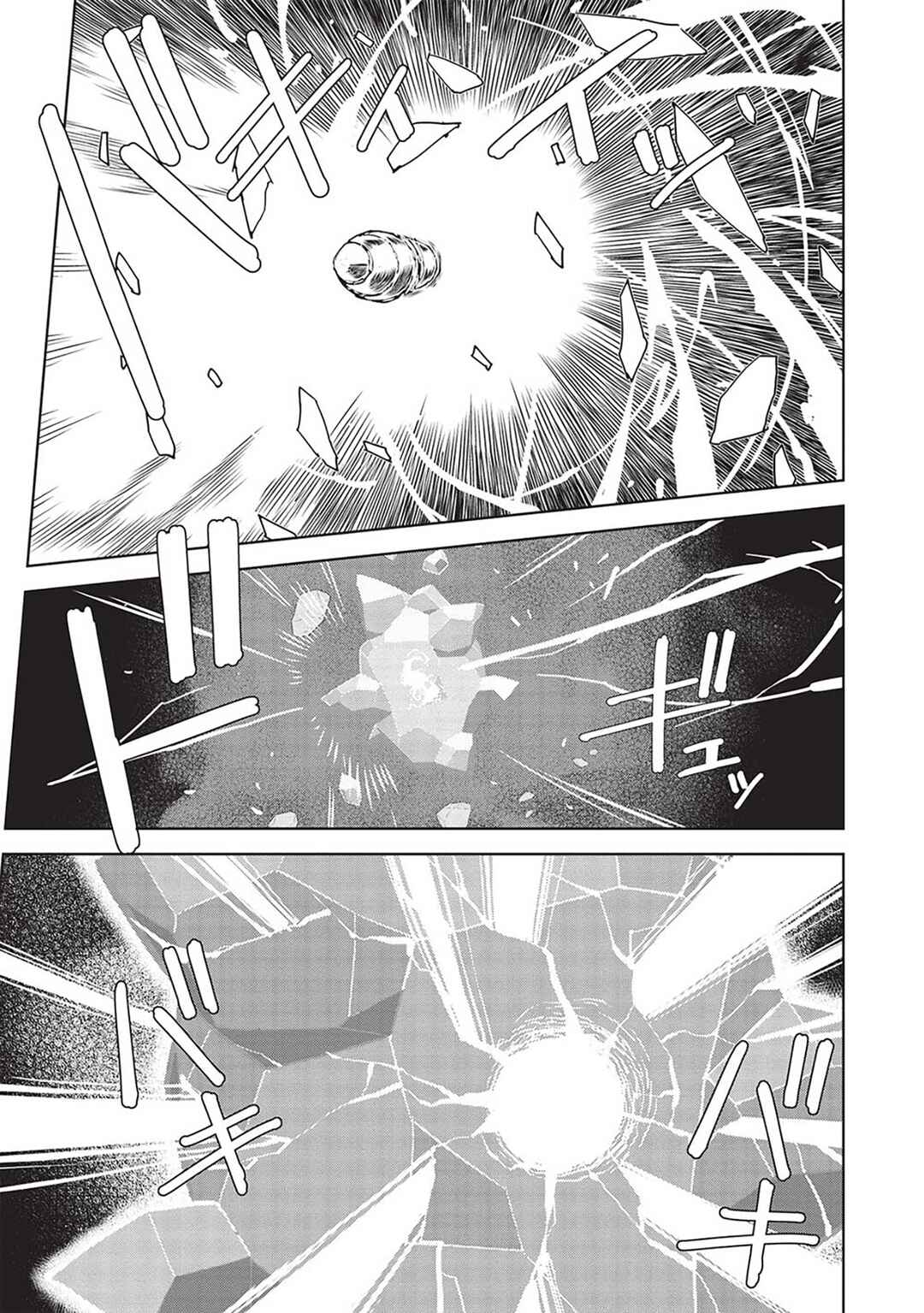 Chapter 14.10 - Page 5