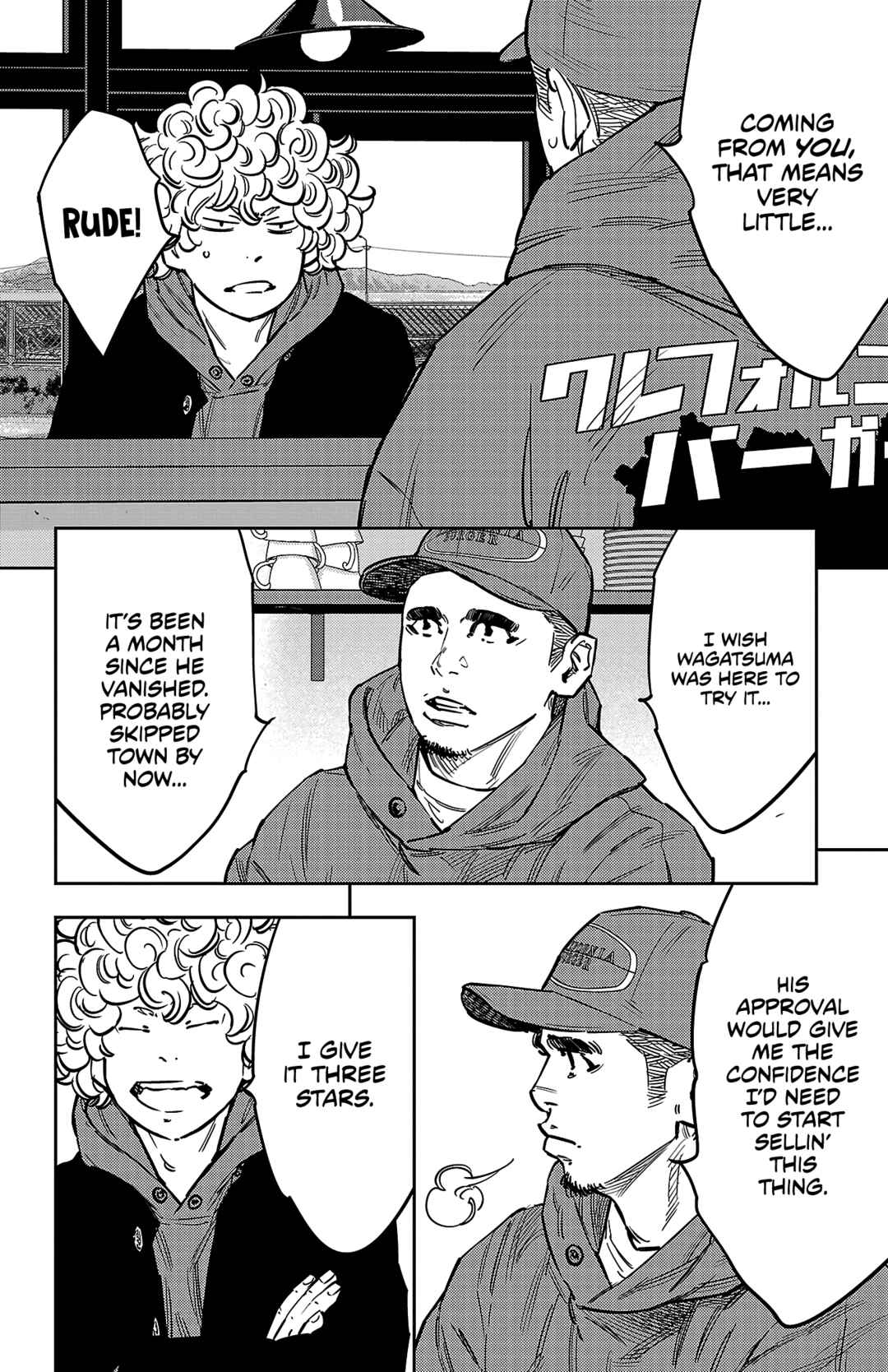 Chapter 139 - Page 3