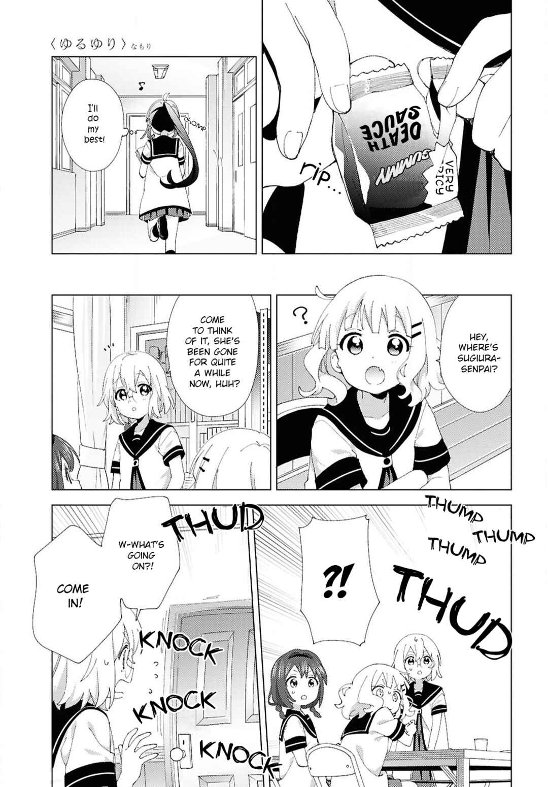 Chapter 223 - Page 3