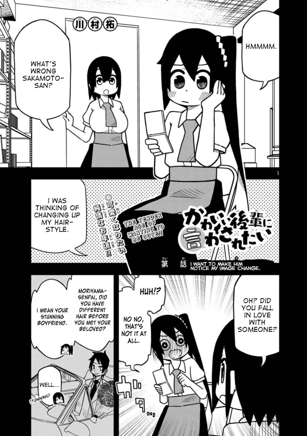 Chapter 64 - Page 1