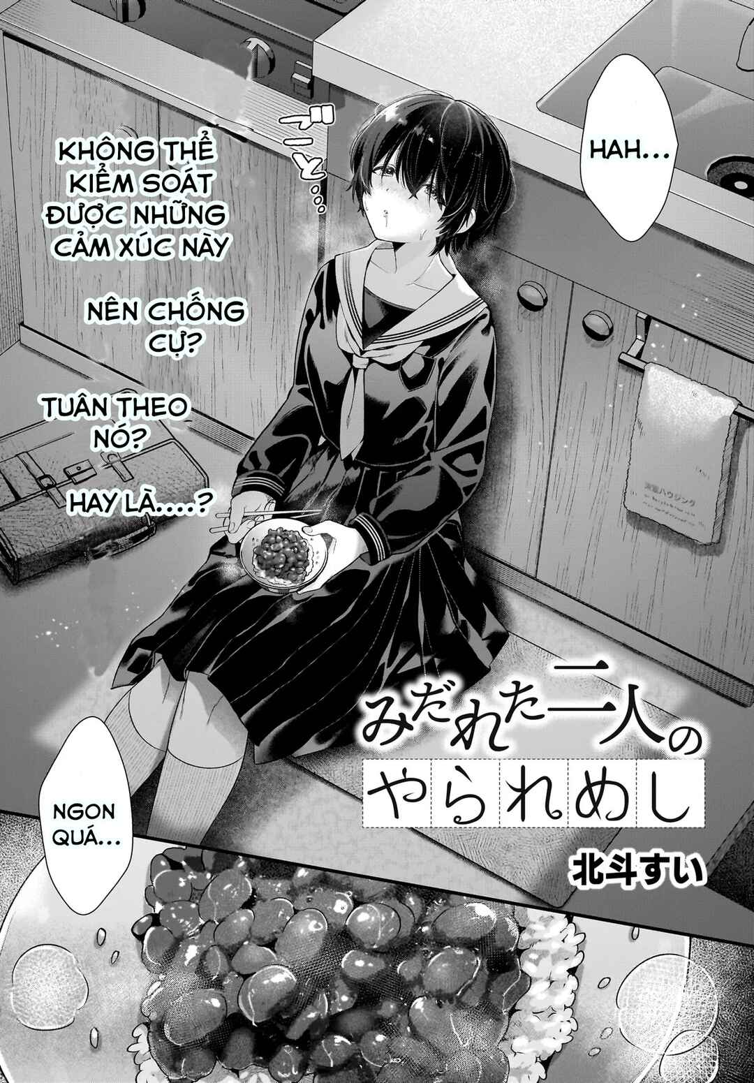 Chapter 4.5 - Page 2