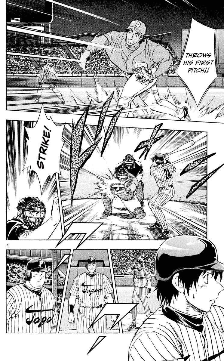 Chapter 555 - Page 4