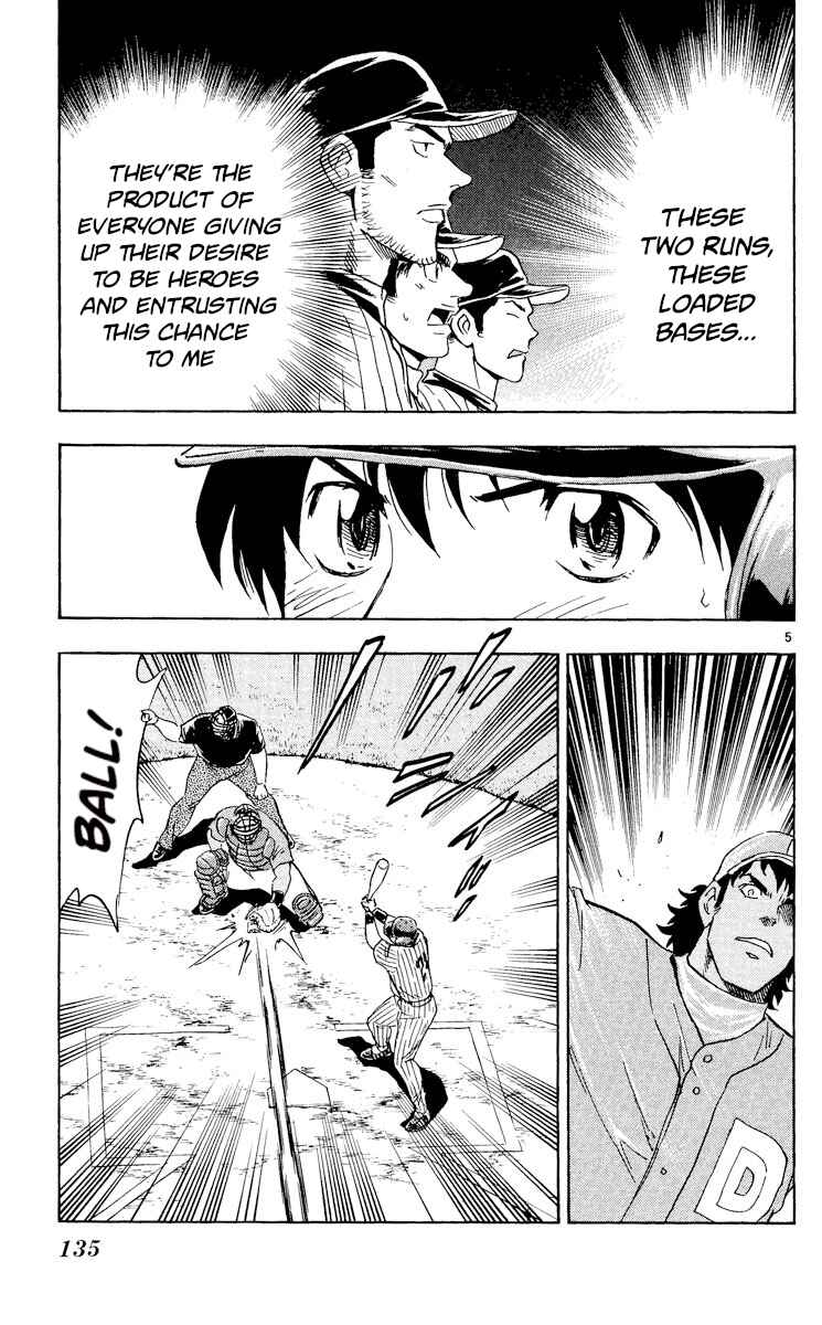 Chapter 555 - Page 5