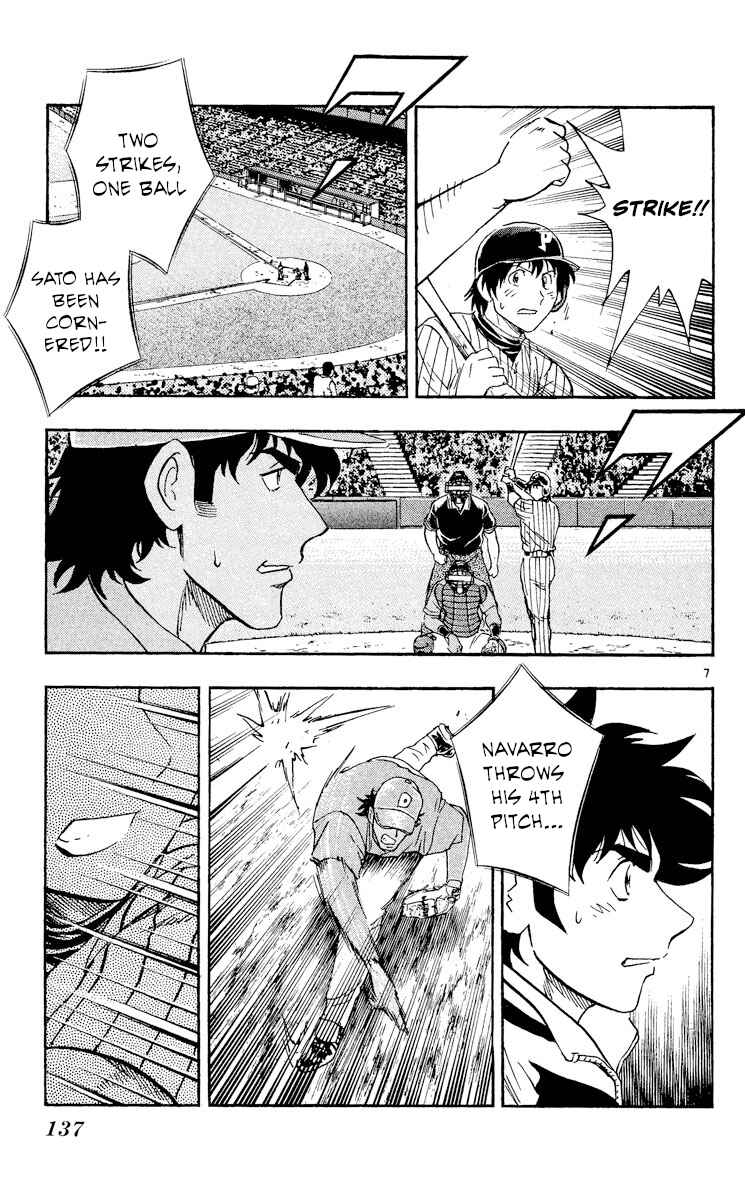 Chapter 555 - Page 7