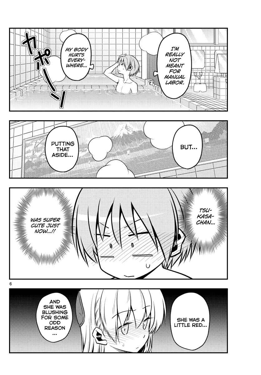 Chapter 122 - Page 6