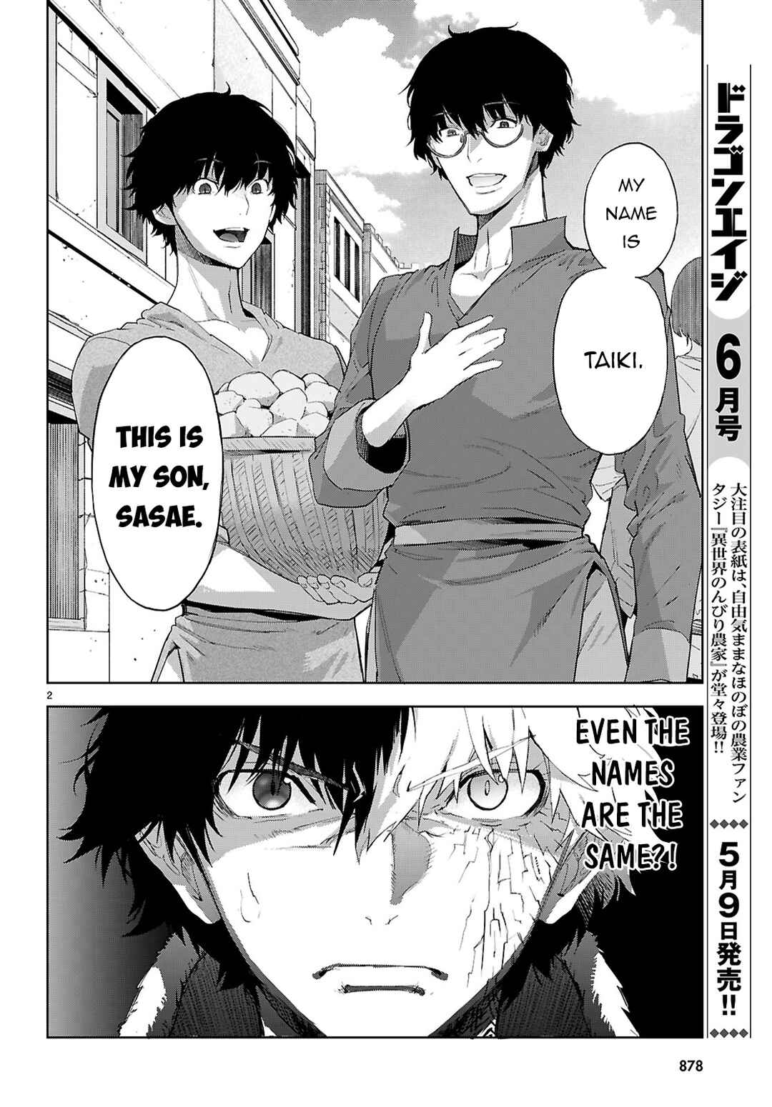 Chapter 72 - Page 3