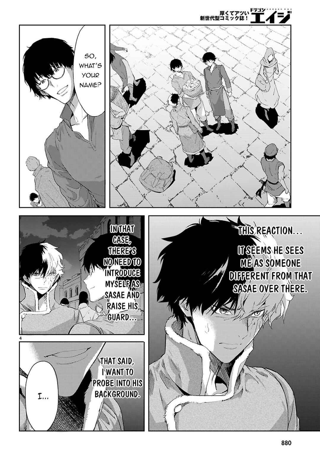 Chapter 72 - Page 5