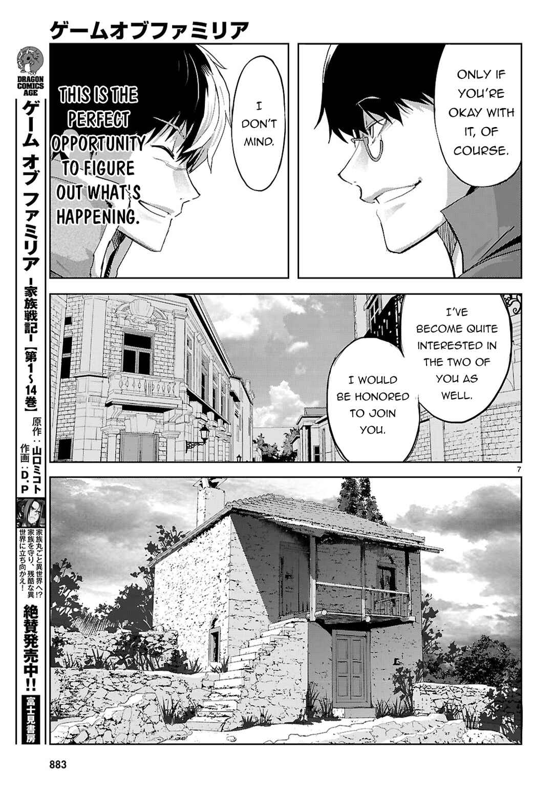Chapter 72 - Page 8