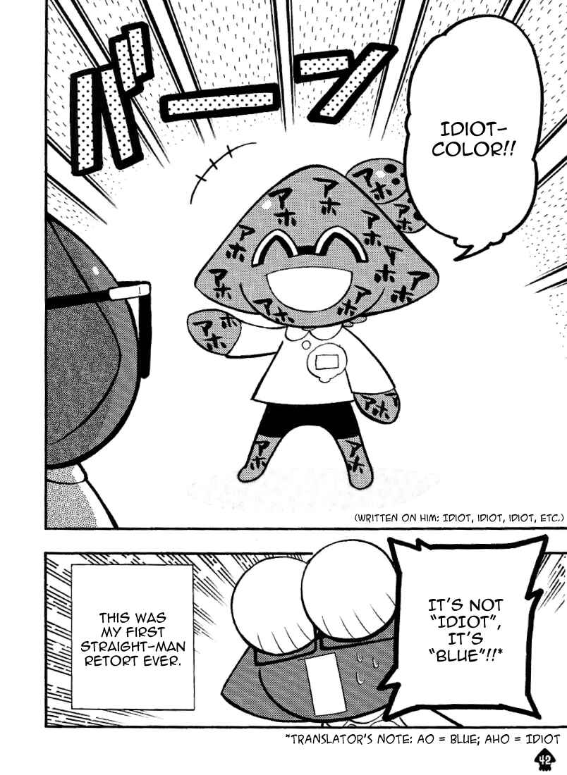Chapter 19.5 - Page 4