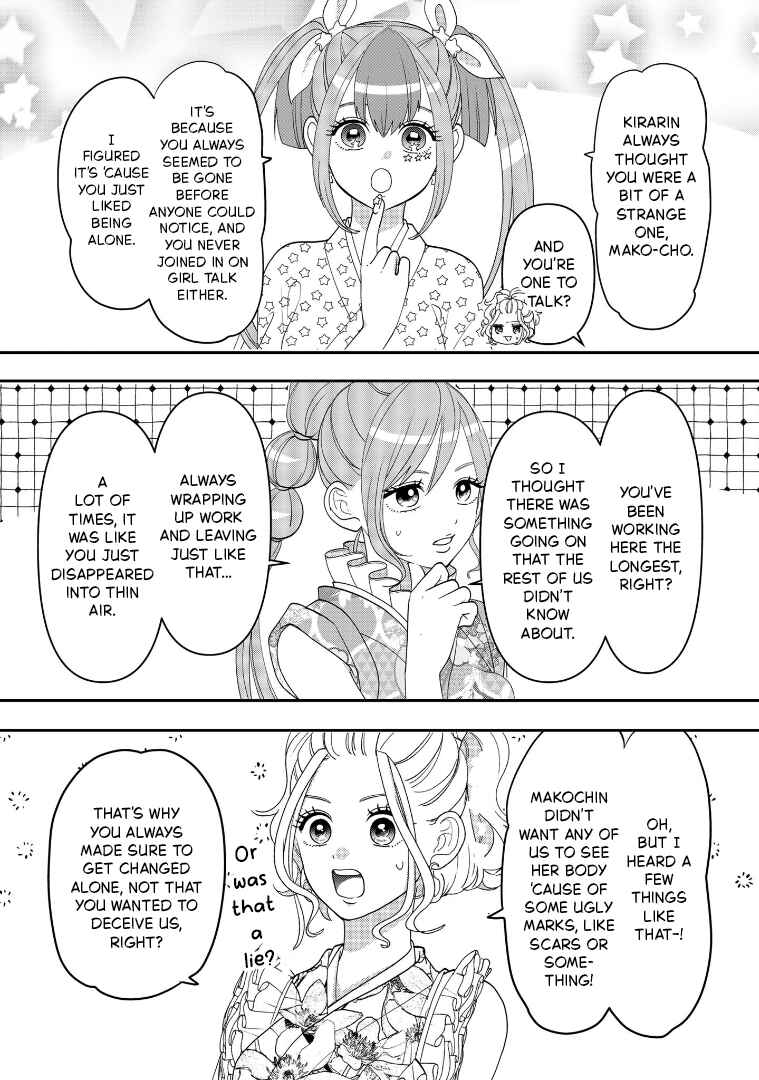 Chapter 113 - Page 1