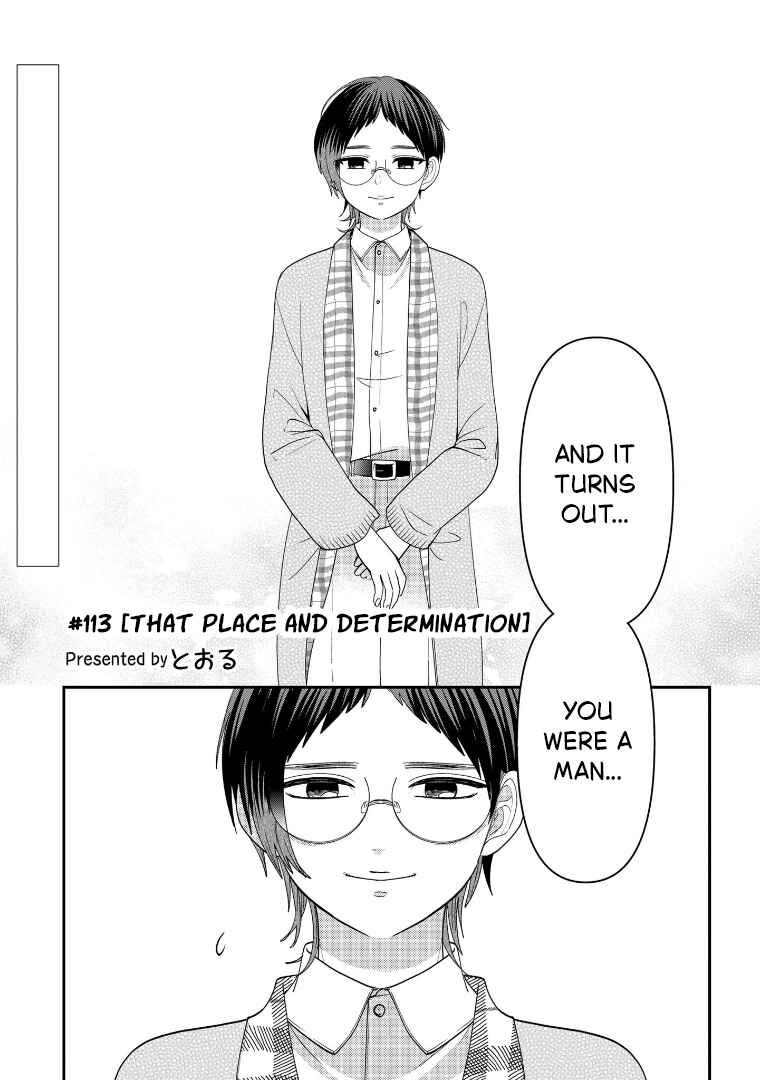Chapter 113 - Page 3