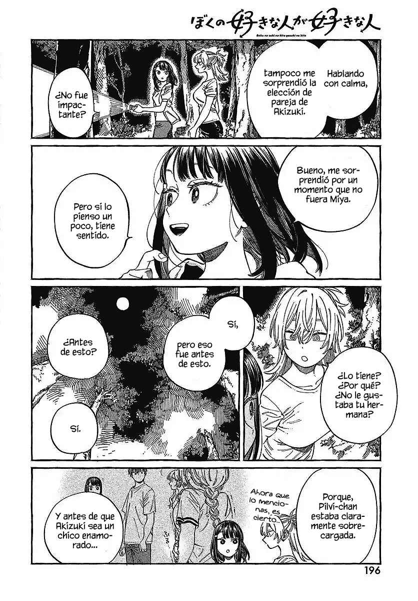 Chapter 27 - Page 16