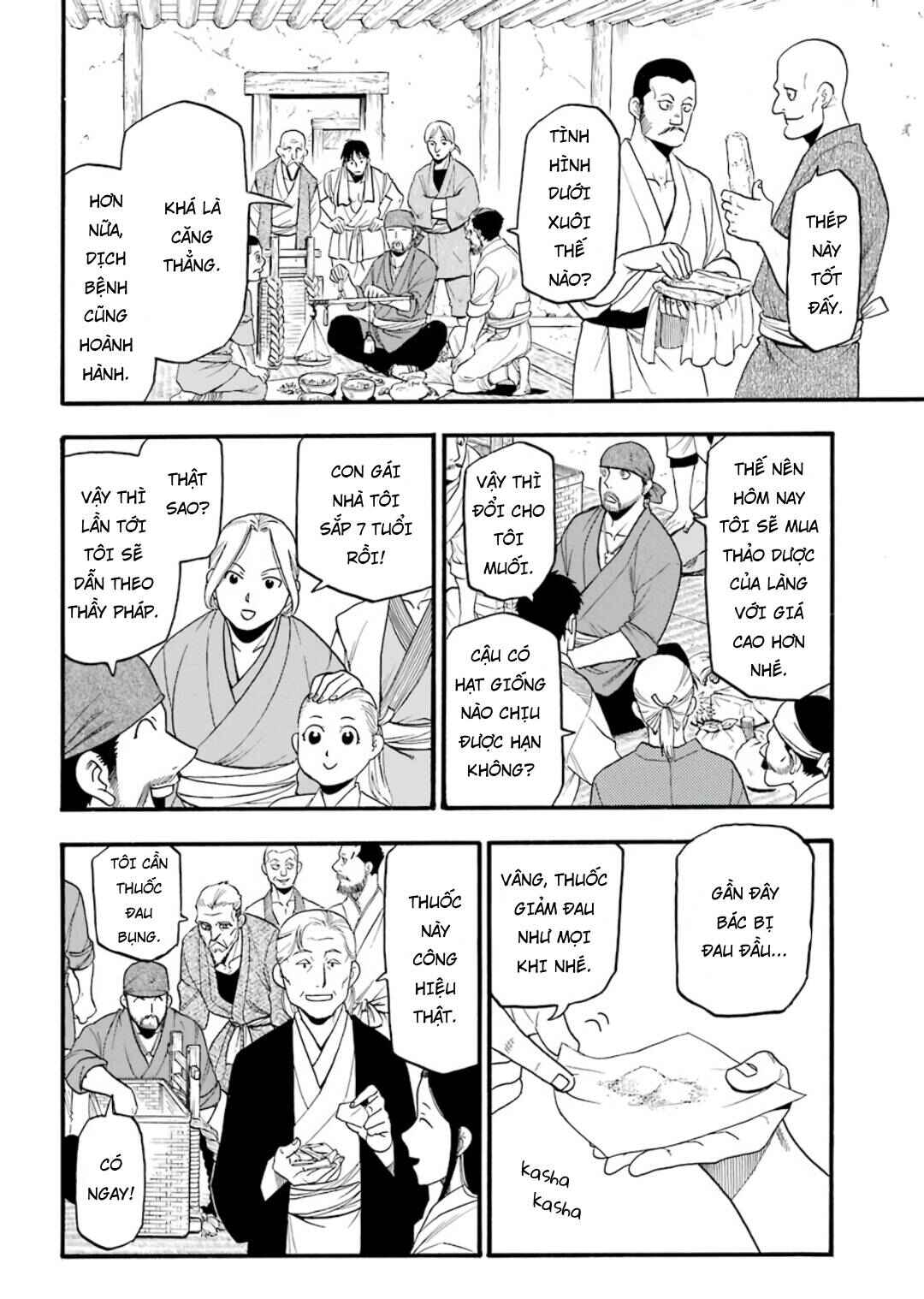 Chapter 1 - Page 13