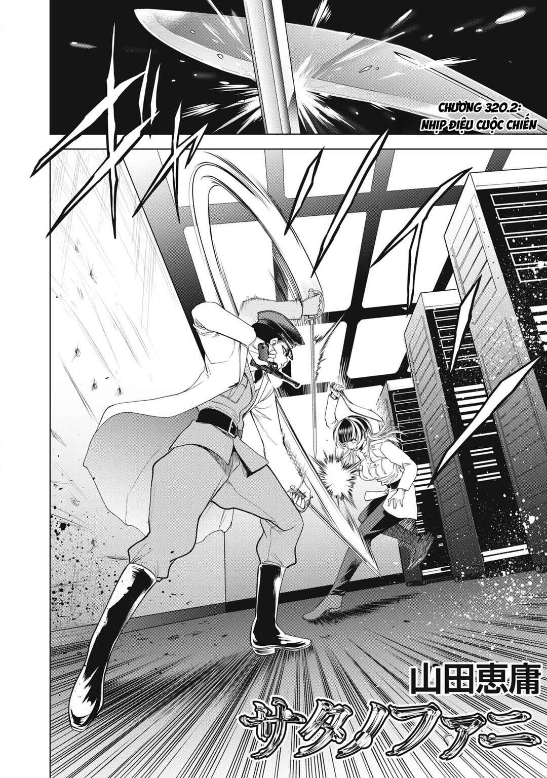 Chapter 320.2 - Page 2