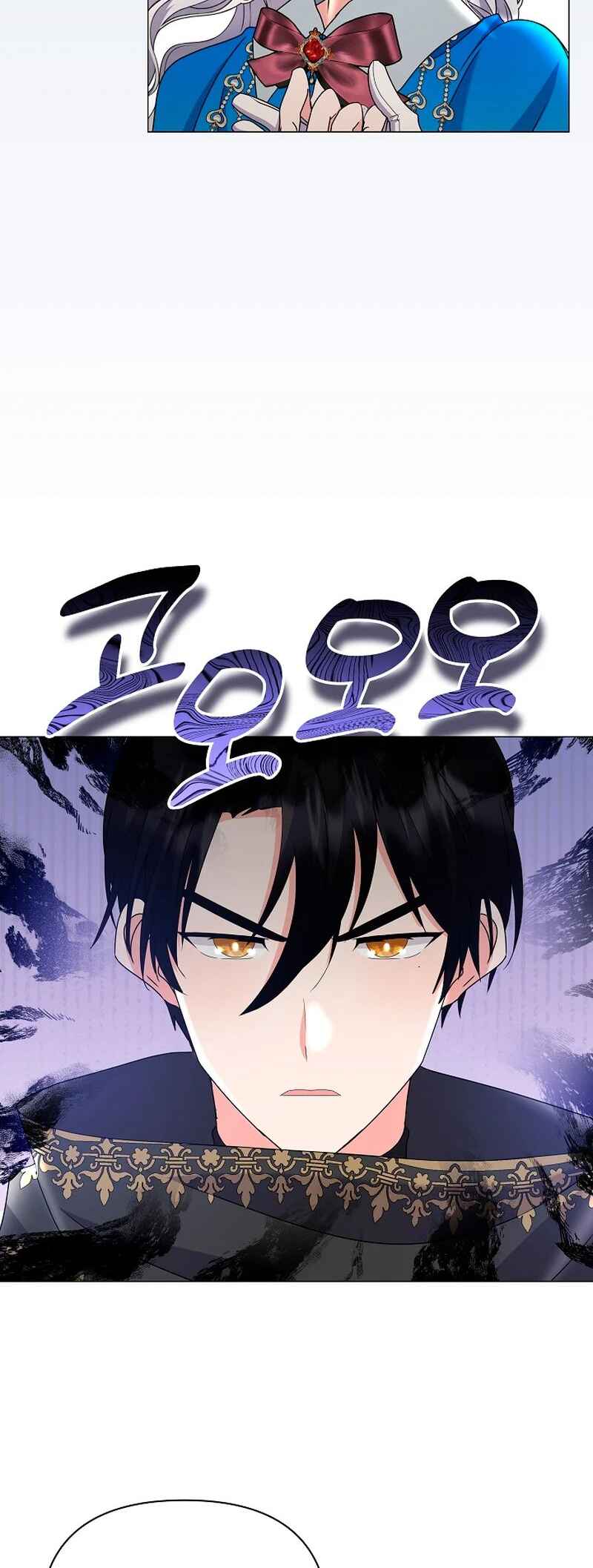 Chapter 96 - Page 54