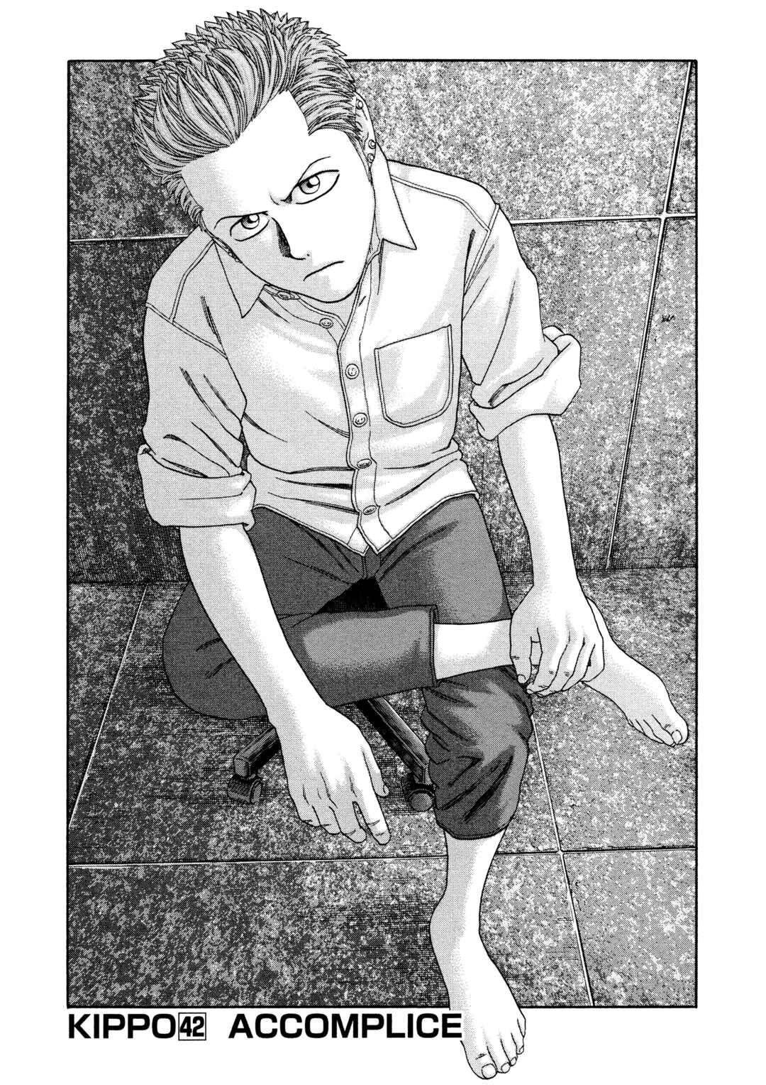 Chapter 42 - Page 2