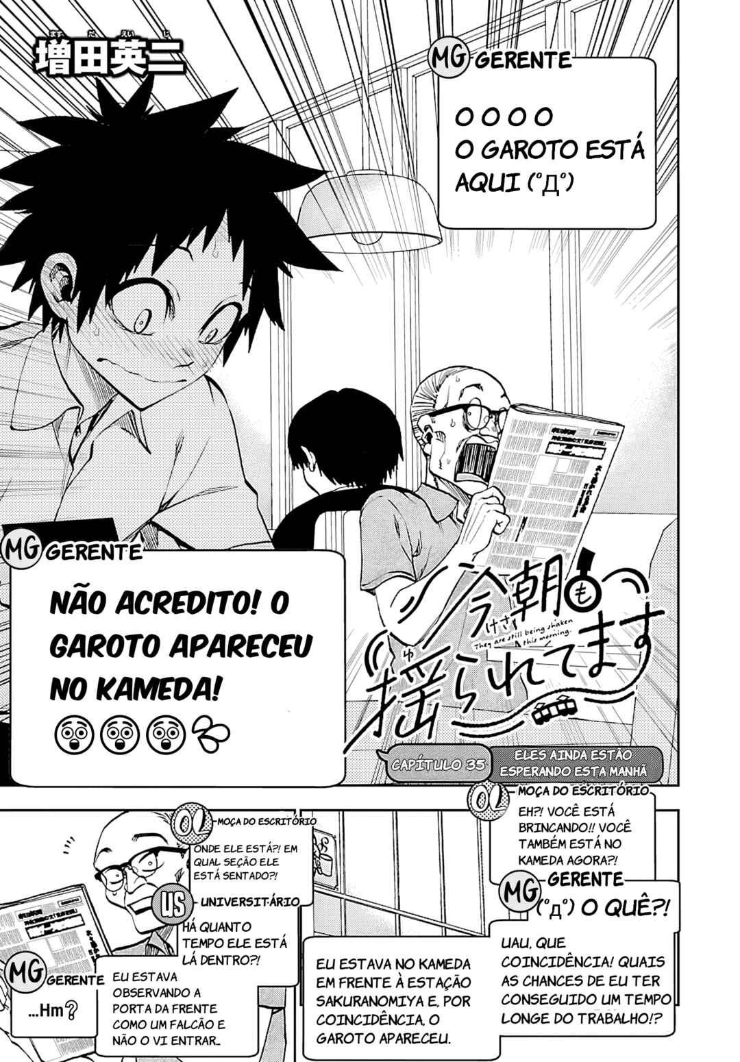Chapter 35 - Page 3