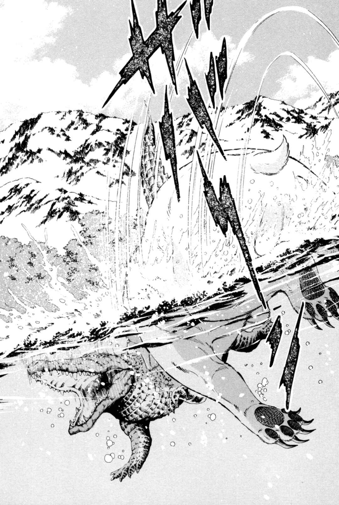 Chapter 442 - Page 2