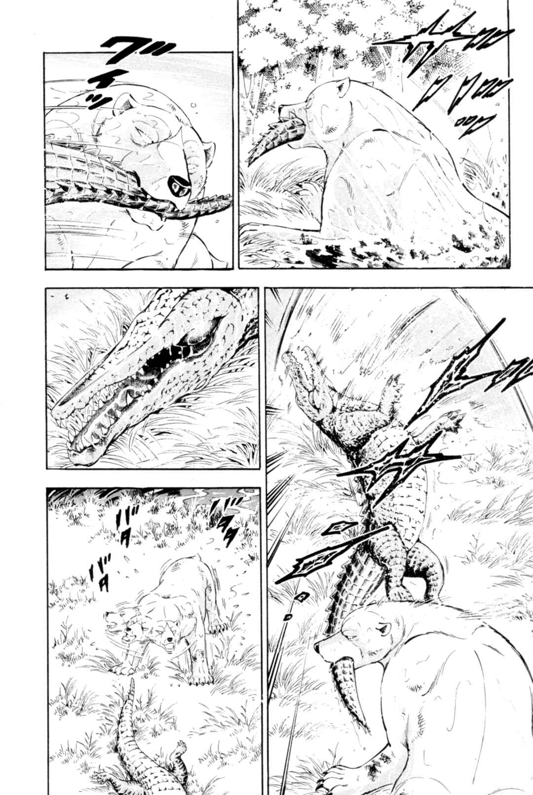 Chapter 442 - Page 6